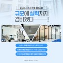 올바른 치과기공소 이미지