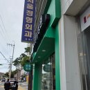 다루동물병원 이미지