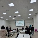 매남이길 | 10/30 충주 당일 부산출발/충주 경유 웰니스 여행 후기