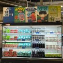 이마트24 부산토성점 | 부산 동래점 24시간 마트 영업 메가마트- 동래점 방문후기