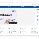 양평군청 별관1층 이미지