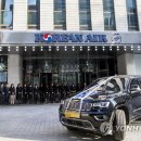 대한항공(서소문사옥) 연합뉴스