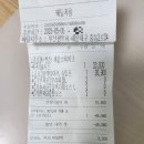 피자 두 판 시켰는데 2만 원대?! 이 가격 실화냐!
