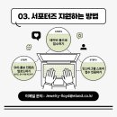 로이드마케팅