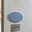 시연하다 | 대구 브라질리언 왁싱 n회차 후기｜손 빠른 원장님 있는 시연하다뷰티