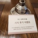 드림아트홀 | &lt;상록아트홀&gt; 시식 솔직 후기(메뉴 전부 알랴드림!)