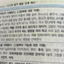 Re: 각론1 184p 자룽고 읽기 발달 단계 예시 이미지