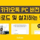 누구나PC 이미지
