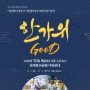 시흥월미농악 이미지