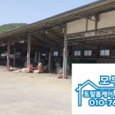 합천1급자동차정비공장 이미지