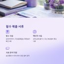 도와행정사사무소 이미지