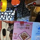 노군꼬치 가산디지털단지점 이미지