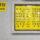 부산어묵울진점 이미지