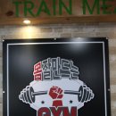 우당온누리약국 | 용호동 PT, 용호동 피티, 용호동 헬스장, 용호동 헬스장 추천 - 몸잘만드는짐 &#34;몸짐&#34; 리얼 후기!!