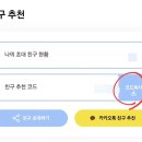 RE : 갤럭시캠퍼스스토어 앱 가입하고 스벅 커피랑 네페 2만오천원 받자!!! (안드로이드만) (~9/30) 이미지