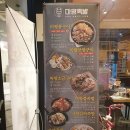 마왕족발일산대화원마운트점 | 원마운트 맛집 : 일산 족발 먹고싶을땐 마왕족발