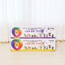 유아그림책활동 | 4세 5세 6세 유아전집 소피아 세계그림책 워크북 추천 후기