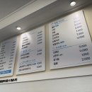 교동김밥 - 남구 신선로 85-1 | 교동김밥