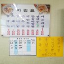 엄마손칼국수수제비