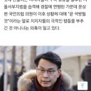 윤상현 &#34;서장이랑 통화, 석방될 것&#34; 이미지