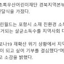 엔씨더블유 협동조합