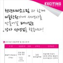핌미술학원