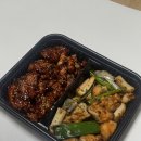 지코바단구점