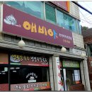 애비야칼국수 이미지