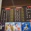 두꺼비막창 - 영덕군 예주시장2길 4-5 | 청주 산남동 맛집 - 마장동숯불뒷고기랑막창 (내돈내산 찐 후기)