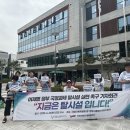 전장연, 이재명 정부 향해 “지금은 탈시설” 국정과제 촉구”尹 정권이 삭제한 탈시설 약속해야“ 5718명 서명·1인시위 돌입 이미지