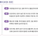 미쯔이식 주열 이미지