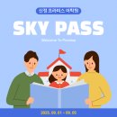 신정어학원