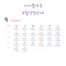 아이봄약국 이미지