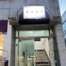 동서분식 이미지