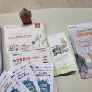 은행동주민센터 이미지