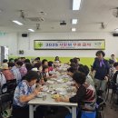 연일무료급식소 이미지