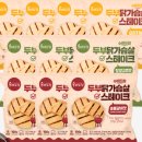 헬스레시피 주식회사