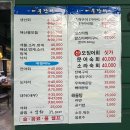 해물장터 | 부산 당감동 조개구이 맛집_해물장터 주말 야장 후기