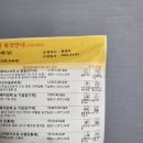 광명수내과의원 이미지