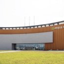 새마을운동테마공원전시관 이미지