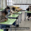 대전옥계초등학교 이미지