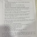 경희 사람과나무 한의원 교통사고 입원 후기