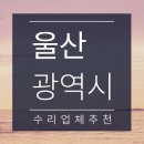 남광자동차정비공업사 이미지