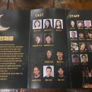 극단 탈 이미지