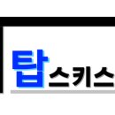 지산스쿨 이미지