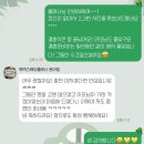 코엑스웨딩박람회 웨덱스웨딩 윤아림 플래너 후기(ft.동행)