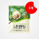 대림손만두 쇼핑하우