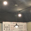 서초정육식당 | [서초_서초정육식당] 회식하기 좋은 서초역 고기집 서초정육식당 방문 후기