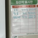 아우내영농조합법인 | [충남천안] 태학산아래, 포포카페🏡