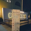 양지-22 | 용인빵지순례 대형카페 로스트앤베이크 용인양지본점 저녁방문후기